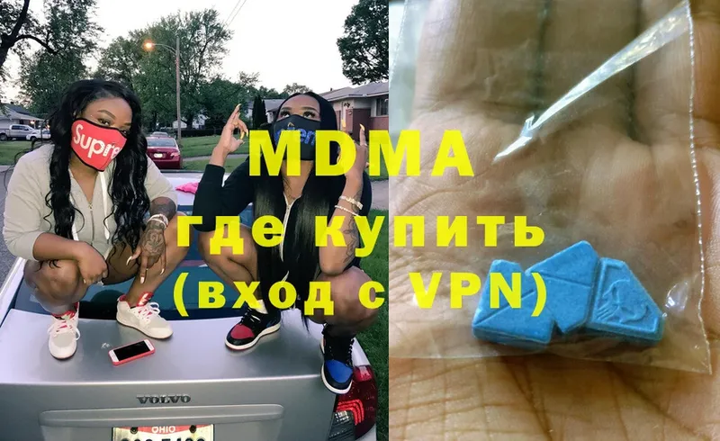 это как зайти  Оханск  MDMA VHQ  OMG ССЫЛКА 